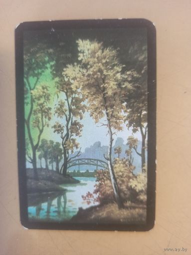 Календарь 1982/3 Аэрофлот