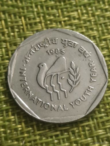 Индия 1 рупия 1985 г ( Год Молодёжи )