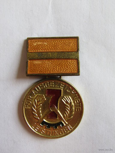 Знак. Значок. Медаль. "За выдающиеся достижения". "Семилетний план". 1961 г. Южная группа войск. Армия стран Варшавского договора. ГДР. Германия. Ретро СССР. м
