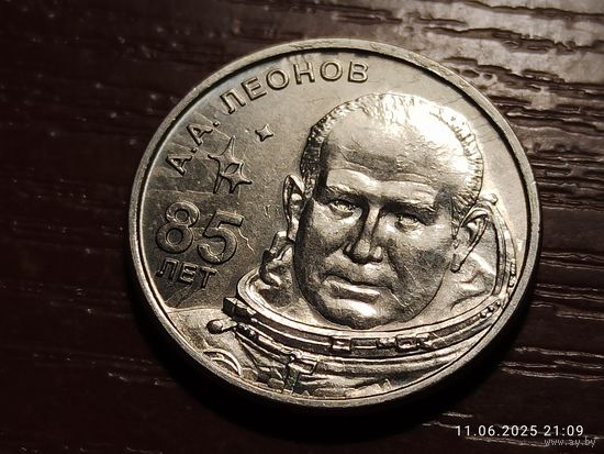 Приднестровье 1 рубль 2019 85 лет Леонова