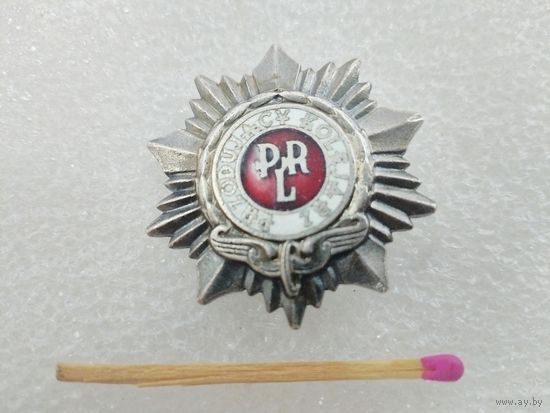 Знак ПНР. Главный железнодорожник. тяжёлый