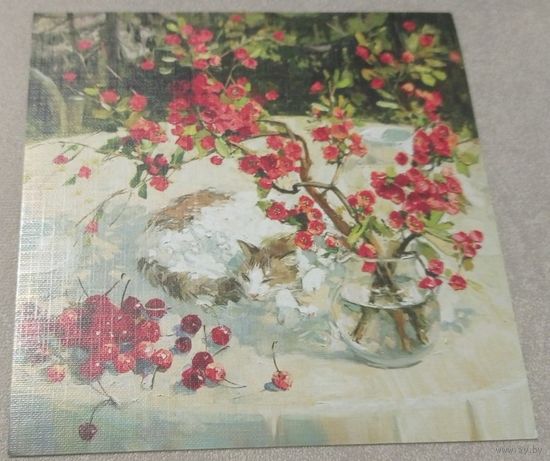 Посткроссинг. Открытка "Хорошо в саду летом", худ.Мария Павлова (15х15). Прошла почту. Художественные марки, чёткий штемпель.