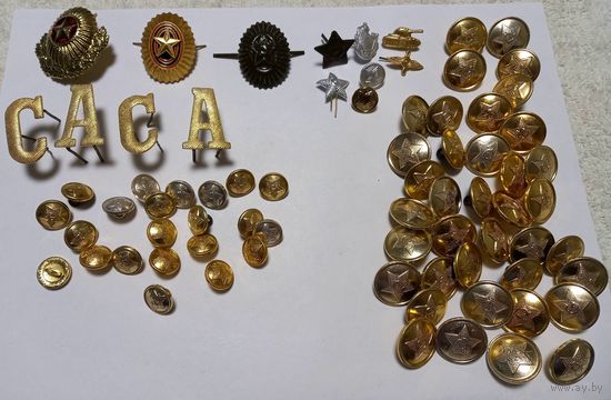 Какарды. Петлицы. Пуговицы