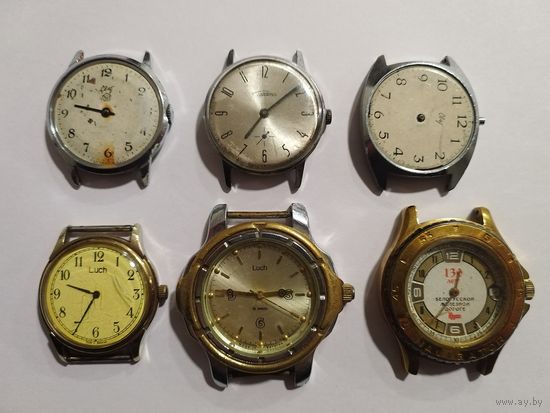 Часы Ракета, Свет, Луч