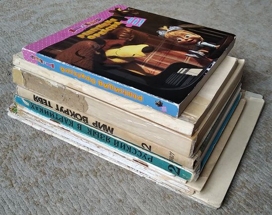 Старые поврежденные детские книжки