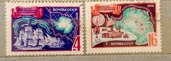 Ссср