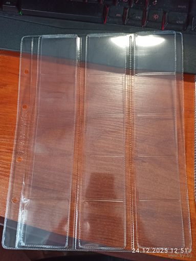 Лист скользящий на 15 монет