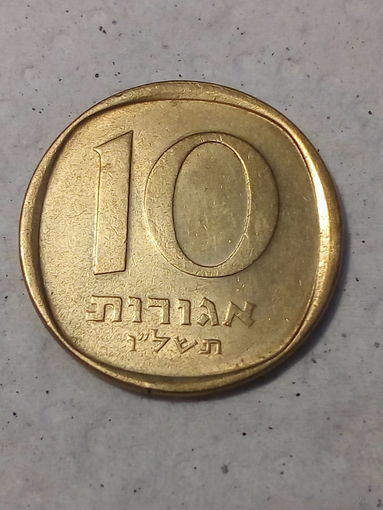 10 агорот Израиль 1976 год