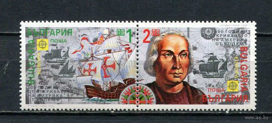 Болгария - 1992 - 500-летие открытия Америки - сцепка - [Mi. 3982-3983] - полная серия - 2 марки. MNH.  (LOT ED46)-T10P16