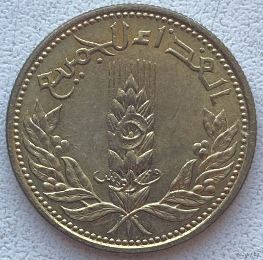 Сирия 5 пиастров 1971 г. ФАО