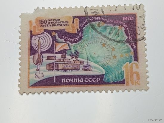 Распродажа коллекции с рубля ! Марки СССР  .