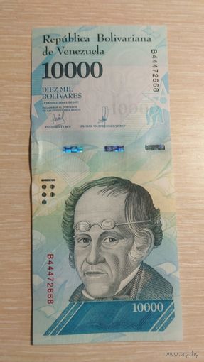 10000 Боливар 2017 Венесуэла