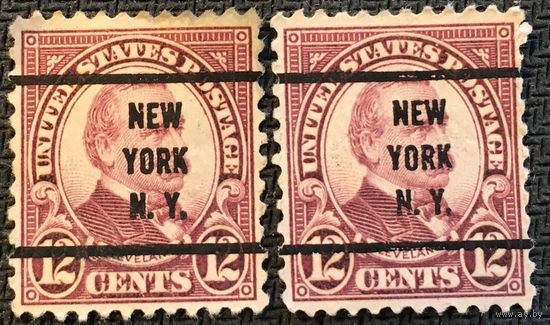 ЦІКАВІЦЬ АБМЕН! 1923 GLEVELAND NEW YORK 12 цэнтаў спецгаш