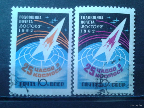 1962 25 часов в космосе Полная серия
