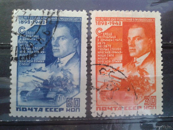 1943 Маяковский, танки Полная серия