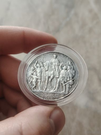 3 марки 1913 толпа.