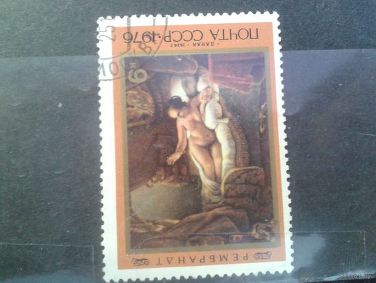 1976 Рембрандт Даная