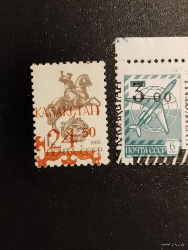 Казахстан 1992 2м н/п