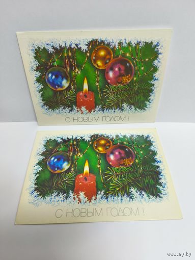 Открытки новые, 1989г. С новым годом! Художник Р. Достян. 14