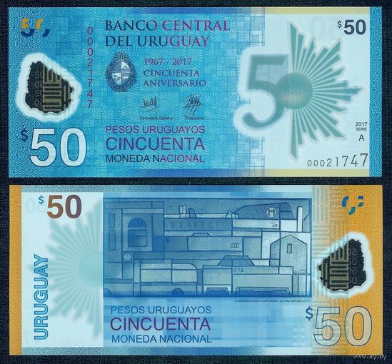 Уругвай 50 песо 2017 год, UNC