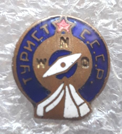 Турист СССР (тяжелый, винт). Редкий. Торг.