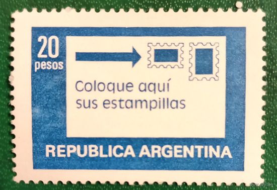 Аргентина 1978. Кампания за правильное размещение марок