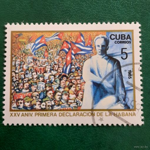 Куба 1985. 25 годовщина Primera declaration de la Habana
