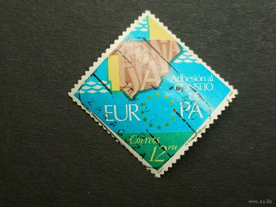 Испания 1978.  Прием в Европейский Совет. Полная серия