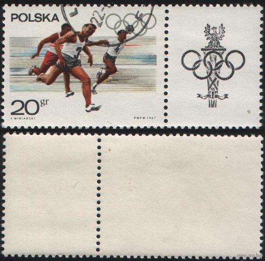 Польша (Mi)PL1761ZF (Летние олимпийские игры) 1967 год 20gr Бег на 100 метров среди мужчин s011(a1-04 ТОРГ/ВАША ЦЕНА