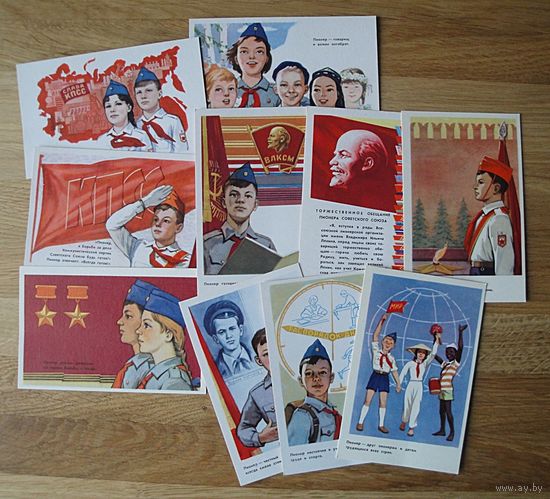 Открытки ,, ЗАКОНЫ ЮНЫХ ПИОНЕРОВ'', 1969 г., Бонус пионерский флаг.