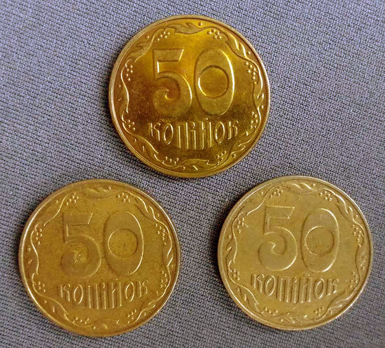 Украина 50 копеек 2006 2007, 2014