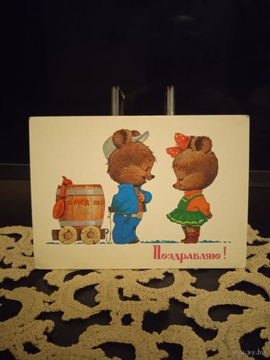 Открытки В.Зарубина