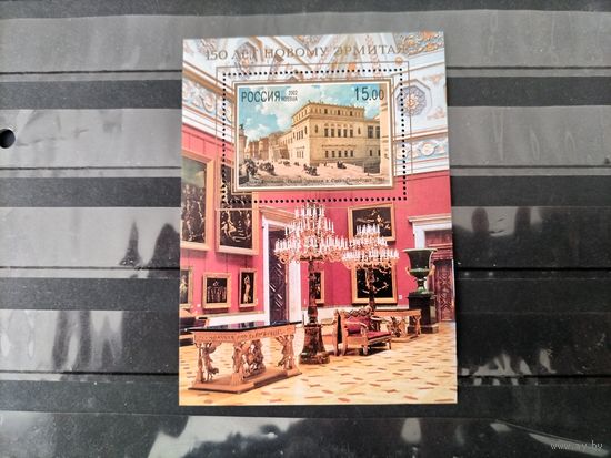 Россия 2002г.150 лет открытия Эрмитажа.