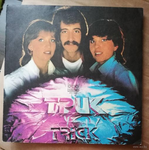 Trick