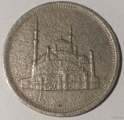 Шалёны распродаж! 10 пиастров Египет 1984