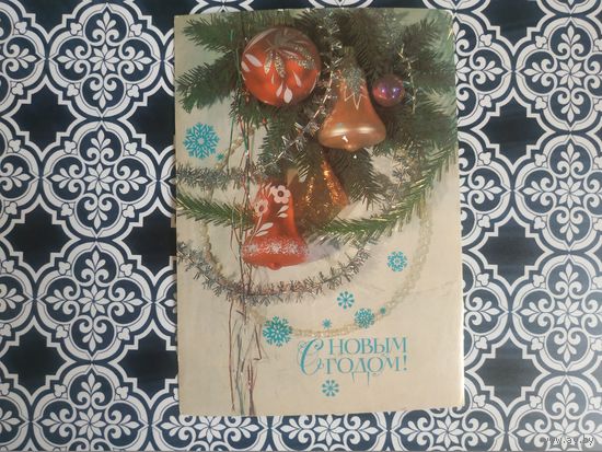 Открытка СССР 1986 год. Прошла почту. И.Дергилев .Состояние на скане.