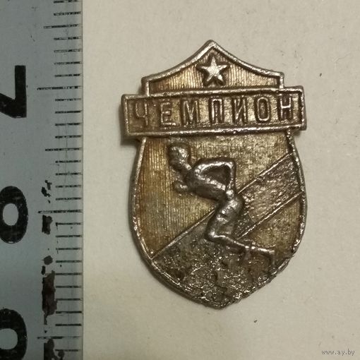 Значек чемпион
