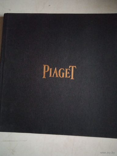 Часовая фирма " PiaGeT"