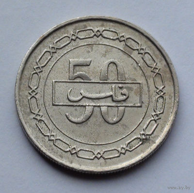Бахрейн 50 филсов, 1426 (2005)