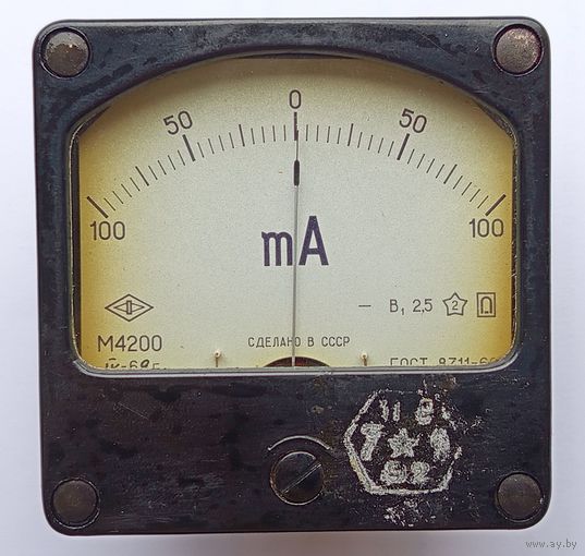 Амперметр Миллиамперметр М4200 (100-0-100мА)