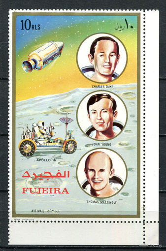 Фуджейра - 1972 - Аполлон 16. Космос - [Mi. 1159A] - полная серия - 1 марка. MNH.  (Лот 98Fi)-T25P17
