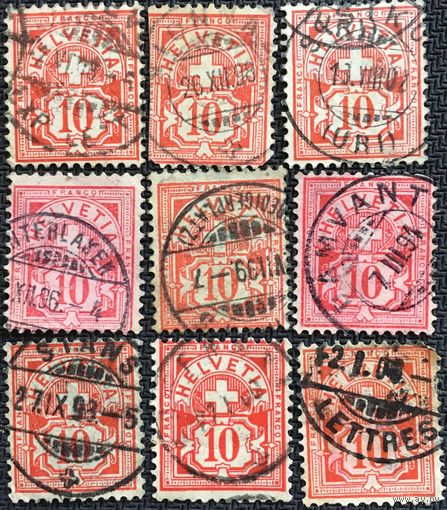 ЦІКАВІЦЬ АБМЕН! 1882, герб Швайцарыі, 10 рапэн