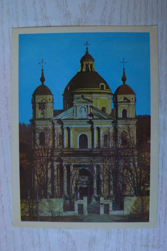 Прибалтика, Литовская ССР, Вильнюс; 1977, чистая.
