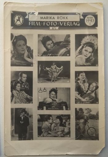 Марика Рёкк (Рокк). Киноактриса. Германия. 1943 г.
