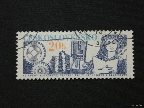 Чехословакия 1979. 40-летие Словацкого технического университета, Братислава.  Полная серия