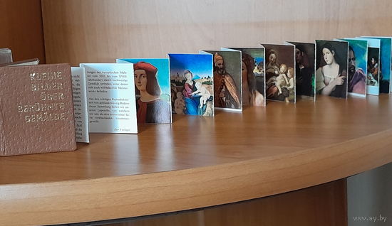 Мини-книжка