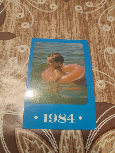 Календарик,ссср,укрвина,1984