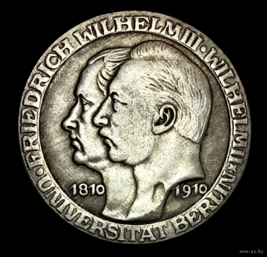 Копия Германия 3 марки 1910 Берлинский университет