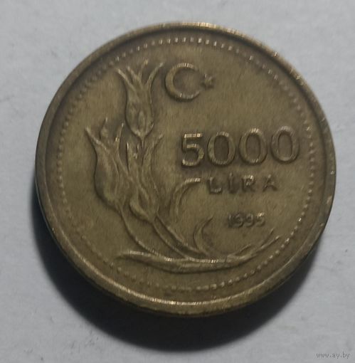 5000 лир 1995