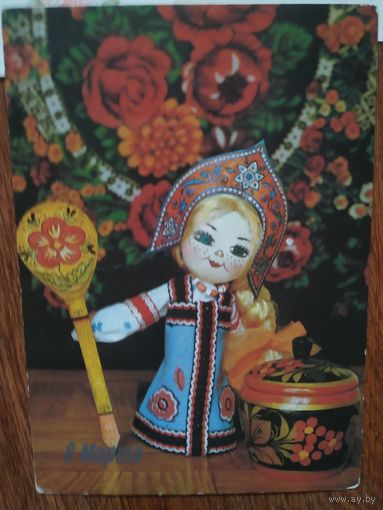Открытка, фото В. Зелёнова1984, чистая